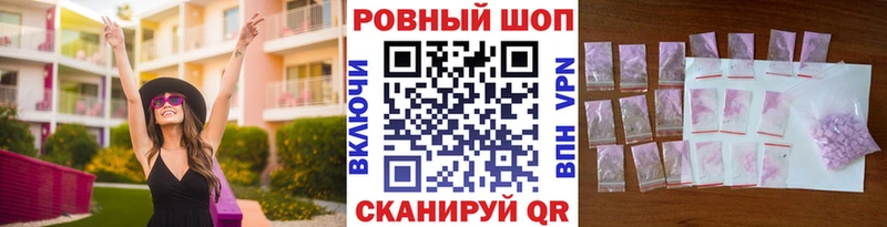 Купить закладку Гашиш Героин Cocaine A-PVP Меф мяу мяу МАРИХУАНА Топки