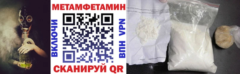 АМФЕТАМИН 98% Купить где Топки