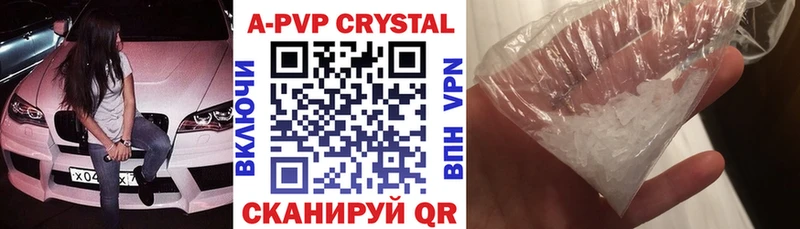 Alpha PVP СК  Купить закладки  Топки 