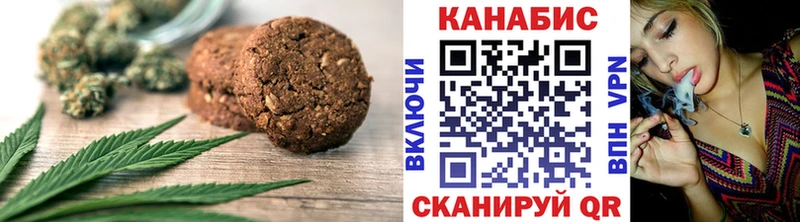 Печенье с ТГК конопля  Купить закладки  Топки 