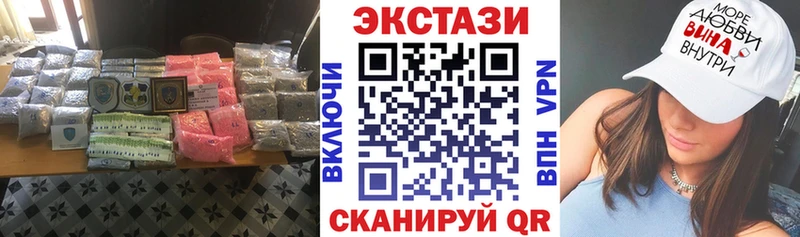 Купить где  Топки  ЭКСТАЗИ VHQ 