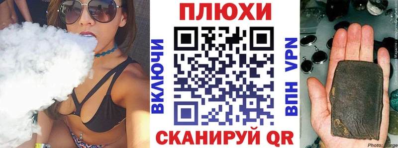 ГАШИШ гашик  Купить где  Топки 