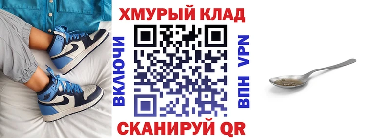 Купить где  Топки  Героин белый 