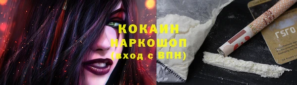 герыч Сосновка