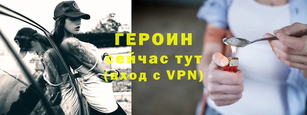 герыч Сосновка