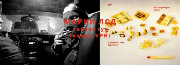 альфа пвп Сосновоборск