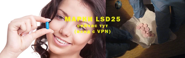 альфа пвп Сосновоборск