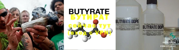 герыч Сосновка