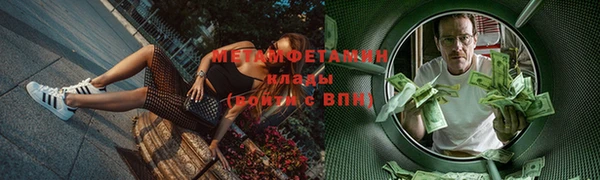 альфа пвп Сосновоборск