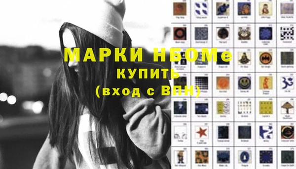 герыч Сосновка