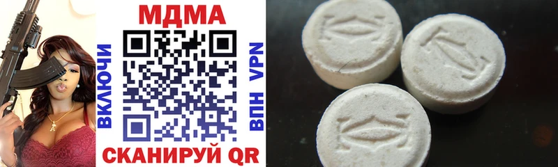 Купить  Топки  MDMA молли 