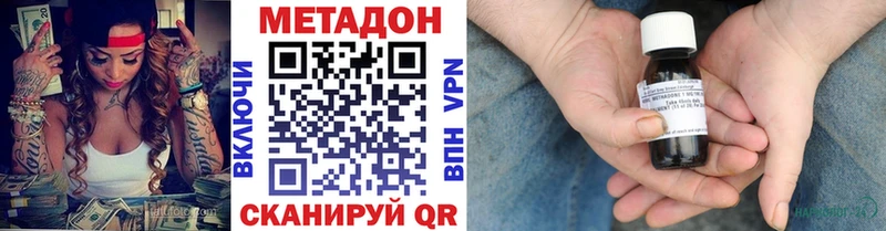 МЕТАДОН белоснежный  Купить  Топки 