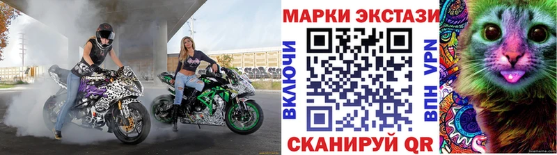 Купить закладки  Топки  Марки N-bome 1500мкг 