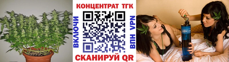 Купить  Топки  Дистиллят ТГК вейп с тгк 